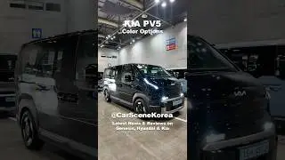 Kia PV5 Cargo 2026 &ndash; Bold Exterior Color Walkaround