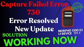 Capture Failed Error 730 Morpho L1 Error Resolved हिंदी में