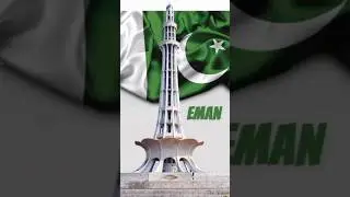14 August dp with name 🇵🇰🇵🇰| girls name ✨| Pakistan zindabad 🇵🇰🇵🇰|independence day 🇵🇰