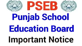 PSEB CLERK PREPARATION||PSEB IMPORTANT NOTICE|PSEB RECRUITMENT 2018|PSEB EXAM||PSEB EXAM 2018 DATE