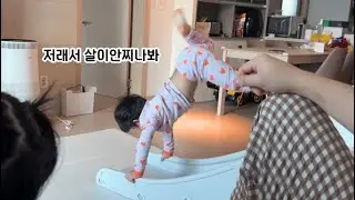 유치원 방학 브이로그| 남매가 살이 안찌는 이유..😓, 촉감놀이, 키즈카페, 아기미용실💙