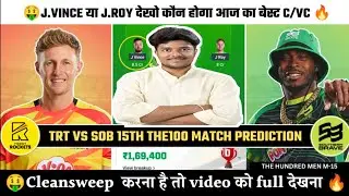 The Hundred Men&rsquo;s 2025 Match 16 &ndash; Oval vs Welsh Fire | Dream11 &Fantasy Tips|100% Winning Prediction