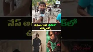 Public Shock With OG Movie | Pawan Kalyan's OG Public Reaction | #OG #pawankalyan #publictalk