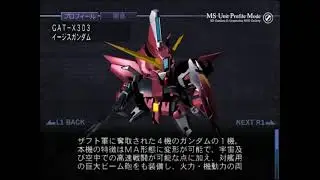 SD Gundam GGeneration Neo【Gundam Justice】