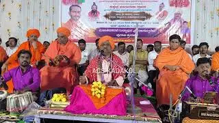 ಗುಡ್ಡಾಪುರ ಶ್ರೀ ದಾನಮ್ಮ ದೇವಿ ಪುರಾಣ ಕಾರ್ಯಕ್ರಮ | ಮಾಗಣಗೇರಾ ಯಡ್ರಾಮಿ ತಾಲ್ಲೂಕು ಕಲಬುರಗಿ ಜಿಲ್ಲೆ 