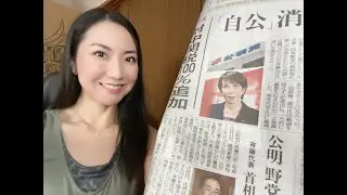 Komeito to Quit Japan&rsquo;s Ruling Coalition with LDP