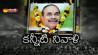 Y S Rajasekhara Reddy's 6th Death Anniversary || YSR Fans Pays Tributes in America