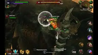 Angel Stone _ Охотничьи Угодья _ Часть 2