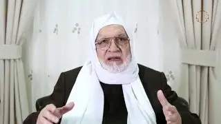 سلسلة قضايا معاصرة- وحدة الأمة في الاعتصام بثوابتها - الدرس الخامس عشر - الشيخ أسامة الرفاعي