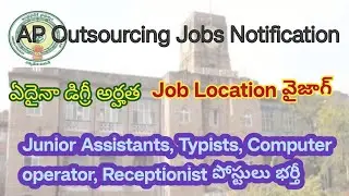 ap outsourcing job notification|ap outsourcing jobs|ap jobs 2025|ap outsourcing job recruitment 2025