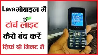 Lava Phone Me Torch Kaise Band Kare | Lava Keypad Mobile Torch Light Off