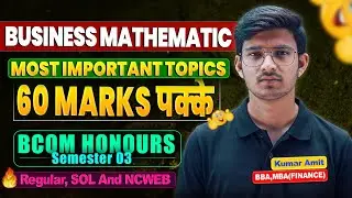 Most Important Topics Business Mathematics Sem 3 | DU Regular/SOL/NCWEB | December Exam 2025