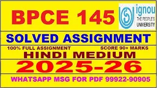 BPCE 145 solved assignment 2025-26 in Hindi || bpce 145 solved assignment 2026 || bpce145 2025-26