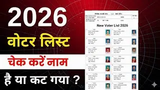 Aapka Naam Voter List 2026 Me Hai Ya Nahi? Sabhi State Online Check Kare