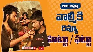 Valmiki Review l Valmiki Public Talk l Review and Rating l Movie Talk l Tollywood Book