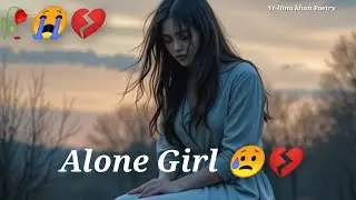 Alone Girl Status 😥 | Sad shayari status | Sad status | Heart touching shayari 💔
