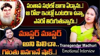 Transgender Madhuri Emotional Interview | Transgender Madhuri Rakesh Master| Socialpost Interviews