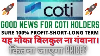 COTI Crypto || Another Breakout || Price Update and Technical Analysis || Hindi || BUY NOW or REGRET
