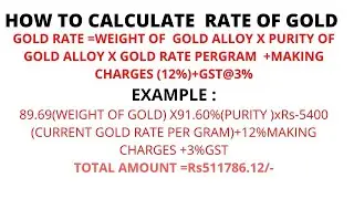 Gold Price Calculation in India #Sone ki Jewellery ka  daam Kaise Nikale Gold Rate calculation #