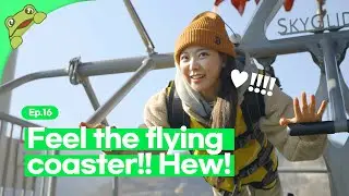 [CC] Feel The Flying Coaster!! HEW! | Donghae | K-Travel EP.16