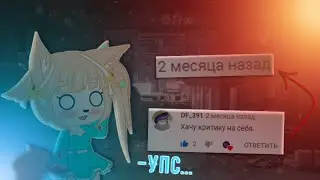 ДОЛГОЖДАННАЯ КРИТИКА, КОТОРУЮ Я ДЕЛАЛ 2 МЕСЯЦА КАРЛ (New Year and 100 subs special)
