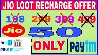 JIO FREE RECHARGE TRICKS  March 2018 || All Sim Recharge  Only ₹50 rs 100% Working trick