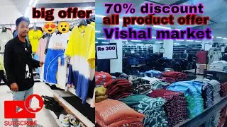 Vishal Mega Mart Guwahati 😍💁‍♂️|| ইমান কোম দাম ভাবা নাছিলু 😮 //Paltan Bazar @ASBIKRAMWORLD