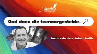 VitaAmp Inspirasie | God doen die teenoorgestelde
