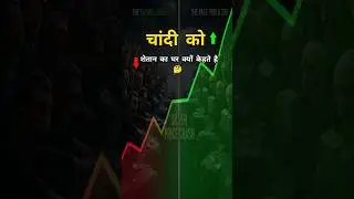 $100 Silver? मौका या जाल | Silver Price Warning ⚠️