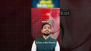 2025 Scorpio Horoscope | Yearly Horoscope for Scorpio or Vrischik Rashi | rashifal 2025