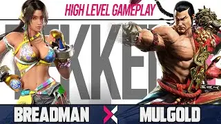 T8 🔥 BREADMAN (Miary Zo) vs MULGOLD (Feng) 🔥 Tekken 8 High Level Gameplay