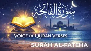 Surah Al-Fateha - Clean, calm and minimal Quran recitation