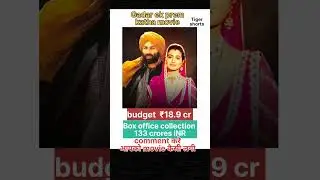Gadar ek prem katha Box office collection #ytshorts #film #movie #movies #bollywood #shortsfeed