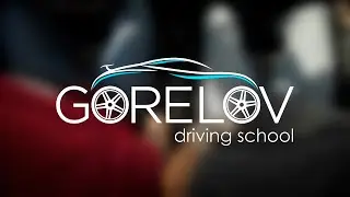 GORELOV driving school