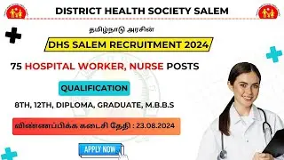 Salem DHS Recruitment 2024 | 75 Hospital worker & Staff Nurse Posts | How to Apply Details in Tamil
