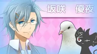 【９】残飯むしゃむしゃ雑種バト【はーとふる彼氏】
