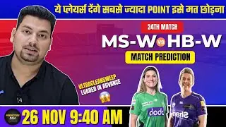 Melbourne Stars Women vs Hobart Hurricanes Women Dream11 Team | MS-W vs HB-W Dream11 Team |#mswvshbw