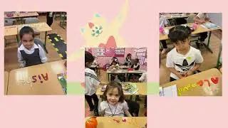 كتابة الاسم بالمعجون الصف الأول لغة إنجليزية المعلمة نجلاء اسماعيل /المنسقة إيمان شعبان