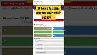 UP Police Assistant Operator 2022 Result out now🙌