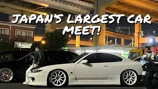 3RD TIME&rsquo;S THE CHARM! DAIKOKU PARKING AREA VLOG!