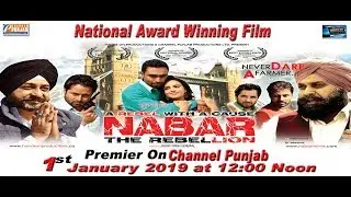 NABAR NATIONAL AWRAD WINNING FILM 1ST JANUARY 2019 AT 12:00 NOON