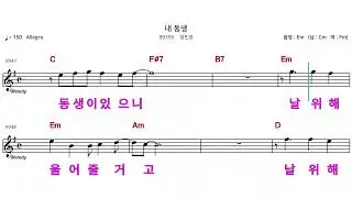 (MR)  99395  내동생  - 장민호
