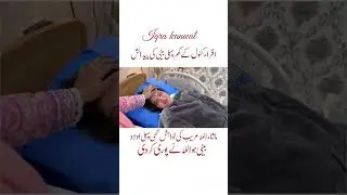 #Iqra Kanwal Welcomes Baby Girl 👶 | First Daughter Celebration #yt #iqrakanwal