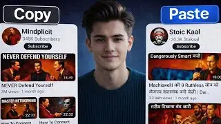 Just Copy this Channel || This Channel is Completely Copy Paste and With Ai