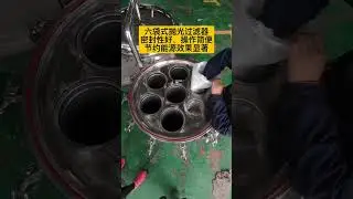 Ningchuan brand stainless steel filter housing/bag filter/water treatment consumables/made in China/