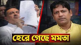 ডিএ ধাক্কায় নড়বড়ে নবান্ন? শুভেন্দু–ভাস্করের মন্তব্যে মুখ্যমন্ত্রী চাপে!