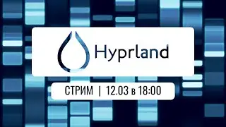 Стрим Hyprland + Arch (после падения)