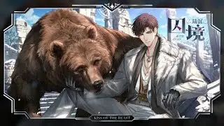 【光與夜之戀】眷影・困獸之吻系列「陸沉・囚境」PV｜中配 CN Dub