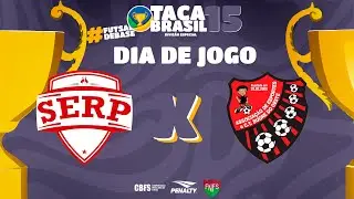 Ta&ccedil;a Brasil Sub15 Masc. Divis&atilde;o Especial | SERP x Bugre S&atilde;o Miguel | 2&ordf; Rodada | Ao Vivo