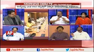 Debate on AP Cabinet Approves 5% Reservation to Kapu Community | Morning Debate with VK
